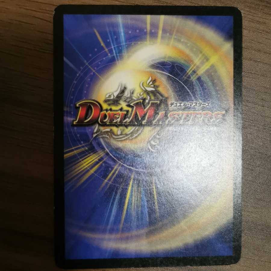 Explosive Fighter Ucarn