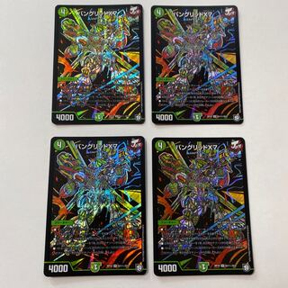 バングリッドX7 SE シク 4枚セット