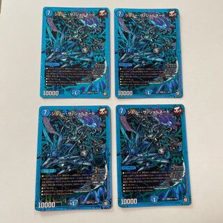 Jolly the Jornado SE Sikh, set of 4