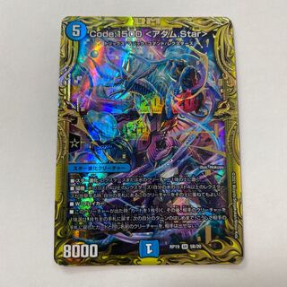 Code:1500 <アダム.Star>(20thSPレア仕様) SR