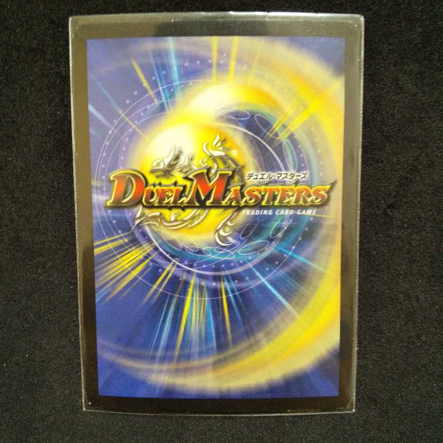 クリスタル・ランサー U-foil