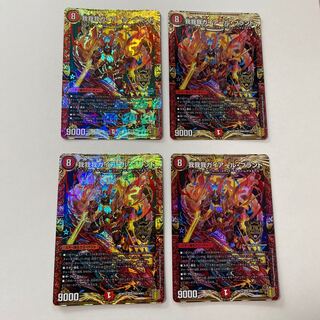 我我我ガイアール・ブランド KGM 4枚セット