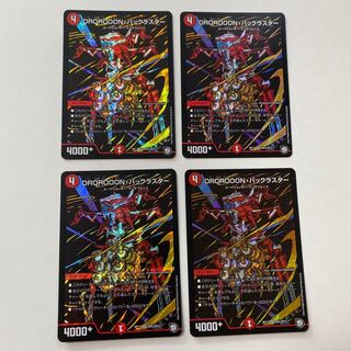 DROROOON・バックラスター SE シク 4枚セット