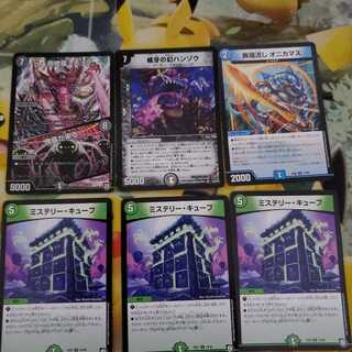 ミステリーキューブ×3　阿修羅ンチュラ　ハンゾウ(初期)　オニカマス