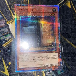 増殖するG 20thシークレットレア