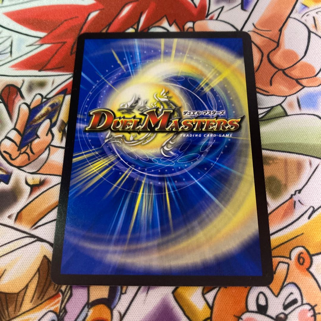 BAKUOOON <5000GT.Star> 1枚