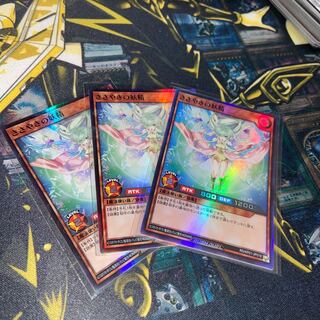 ささやきの妖精　3枚セット