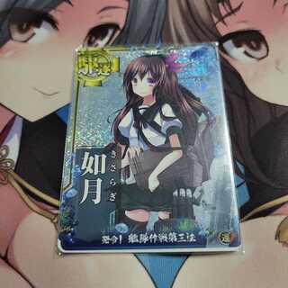 艦これアーケード　如月　発令！艦隊作戦第三法　ホロ