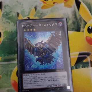 RR-フォース・ストリクス スーパーレア