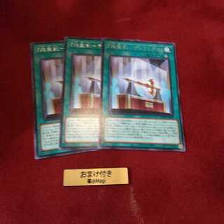 『焔聖剣-デュランダル』 レア