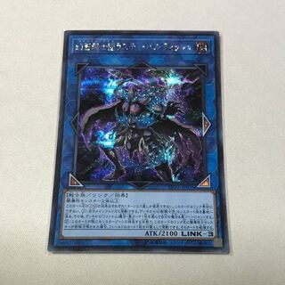 幻影騎士団ラスティ・バルディッシュ　幻影霧剣