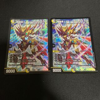 闇鎧亜クイーン・アルカディアス 2枚セット