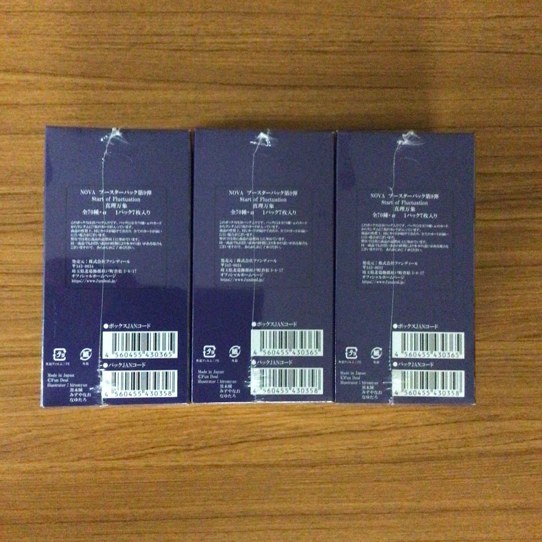 NOVATCG 第9弾 3BOXセット③