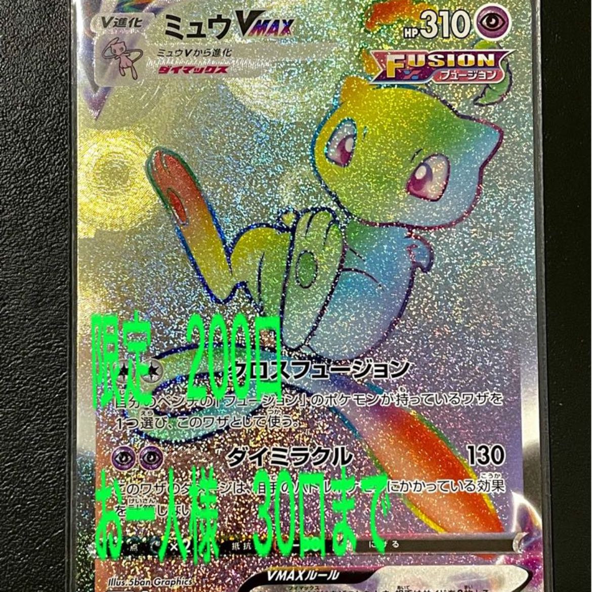 もっちゃん様 専用