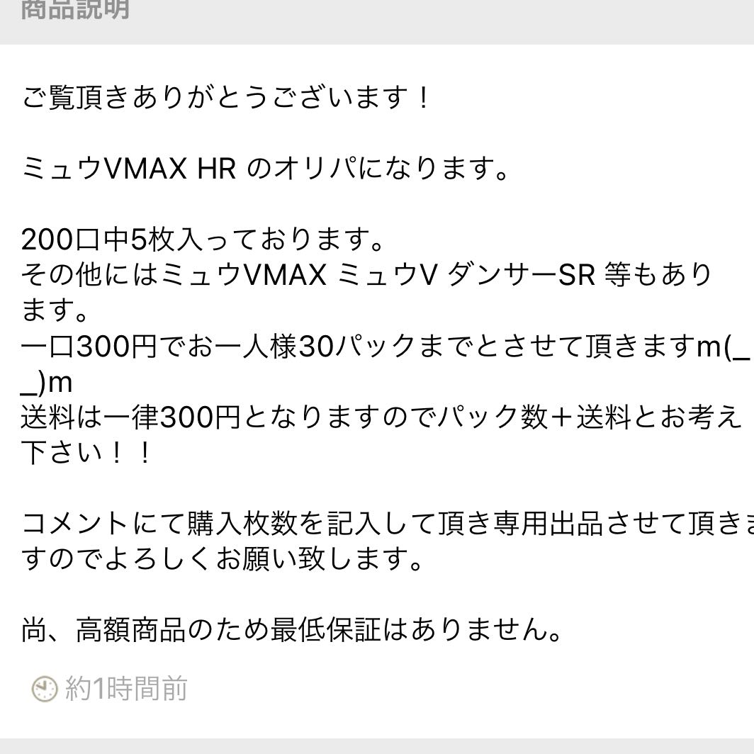 もっちゃん様 専用