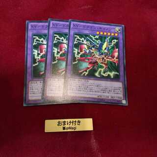 XY-ドラゴン・キャノン ノーマル