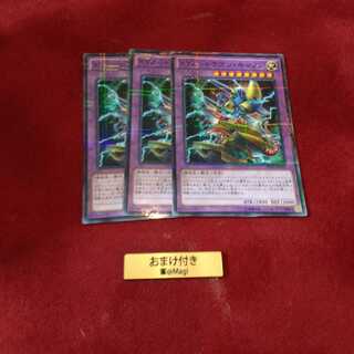 XYZ-ドラゴン・キャノン パラレル ノーマル