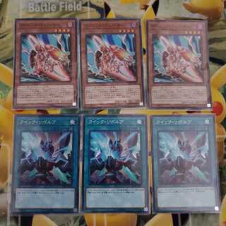 Rokket Tracer Quick Launch 3 Super Rares