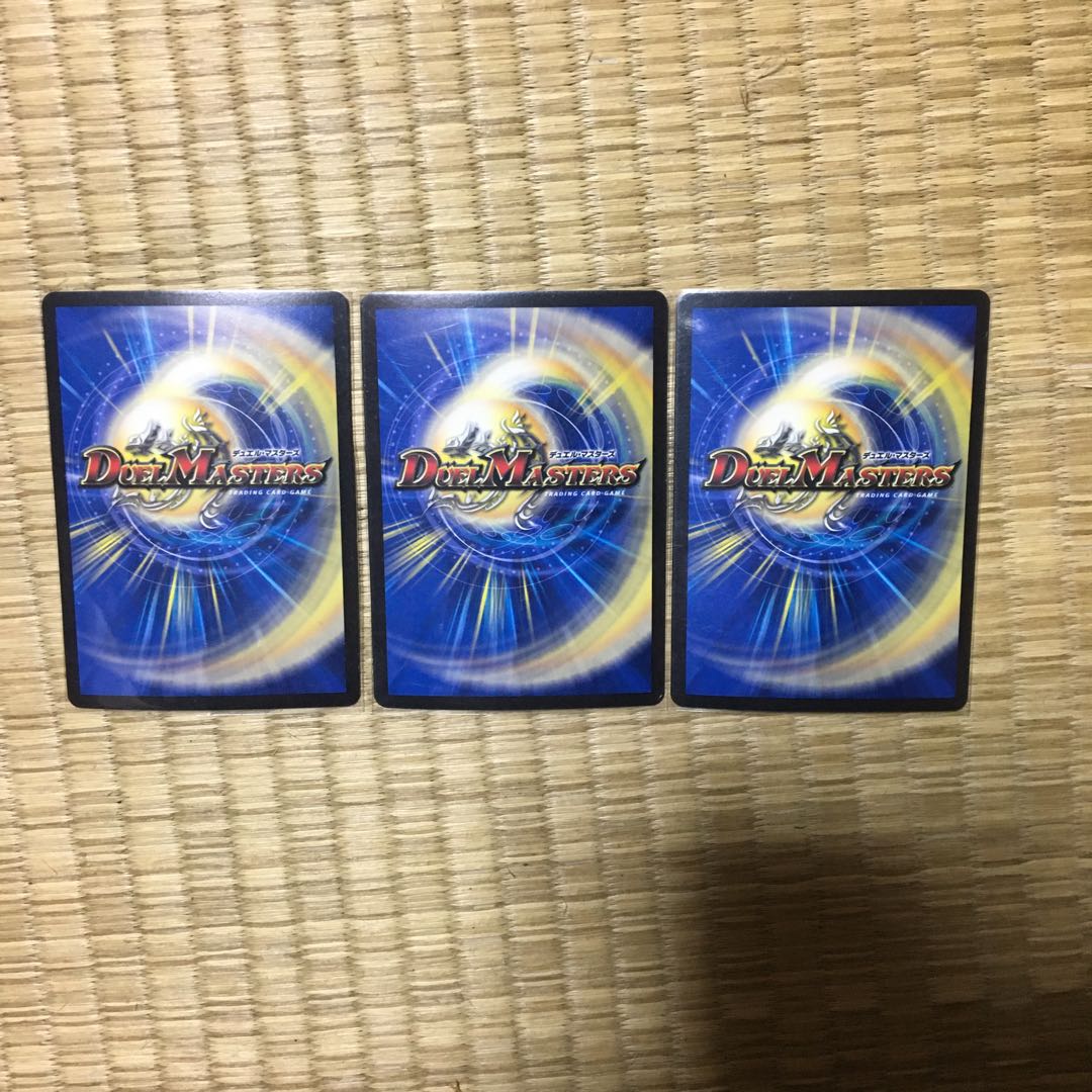 月光電人オボロカゲロウ ホイル