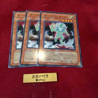 エーリアン・キッズ ノーマル