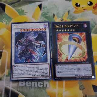 No.11 ビッグ・アイ　BF-フルアーマード・ウィング