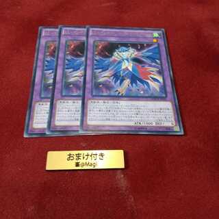 LL-インディペンデント・ナイチンゲール レア