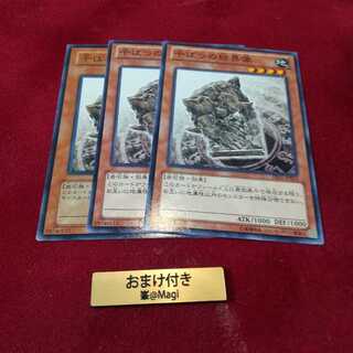 干ばつの結界像 ノーマル