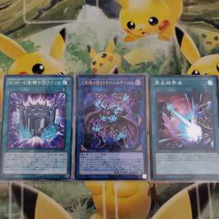 Phantom Knights Raunch Rusty Bardiche Dark Ruler No More Sik.