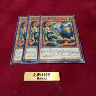 十二獣ラム ノーマル