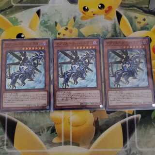 アブソルーター・ドラゴン スーパーレア