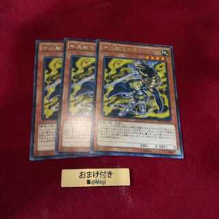 十二獣モルモラット レア　