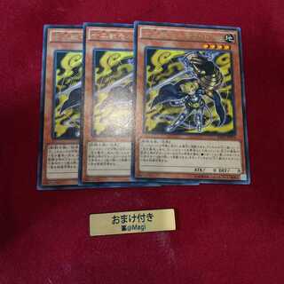 十二獣モルモラット レア