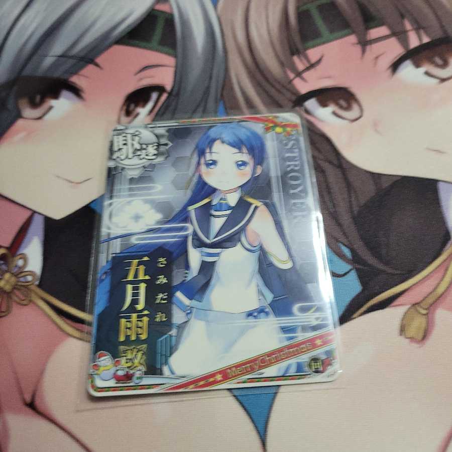 艦これアーケード　五月雨改　クリスマス　ノーマル