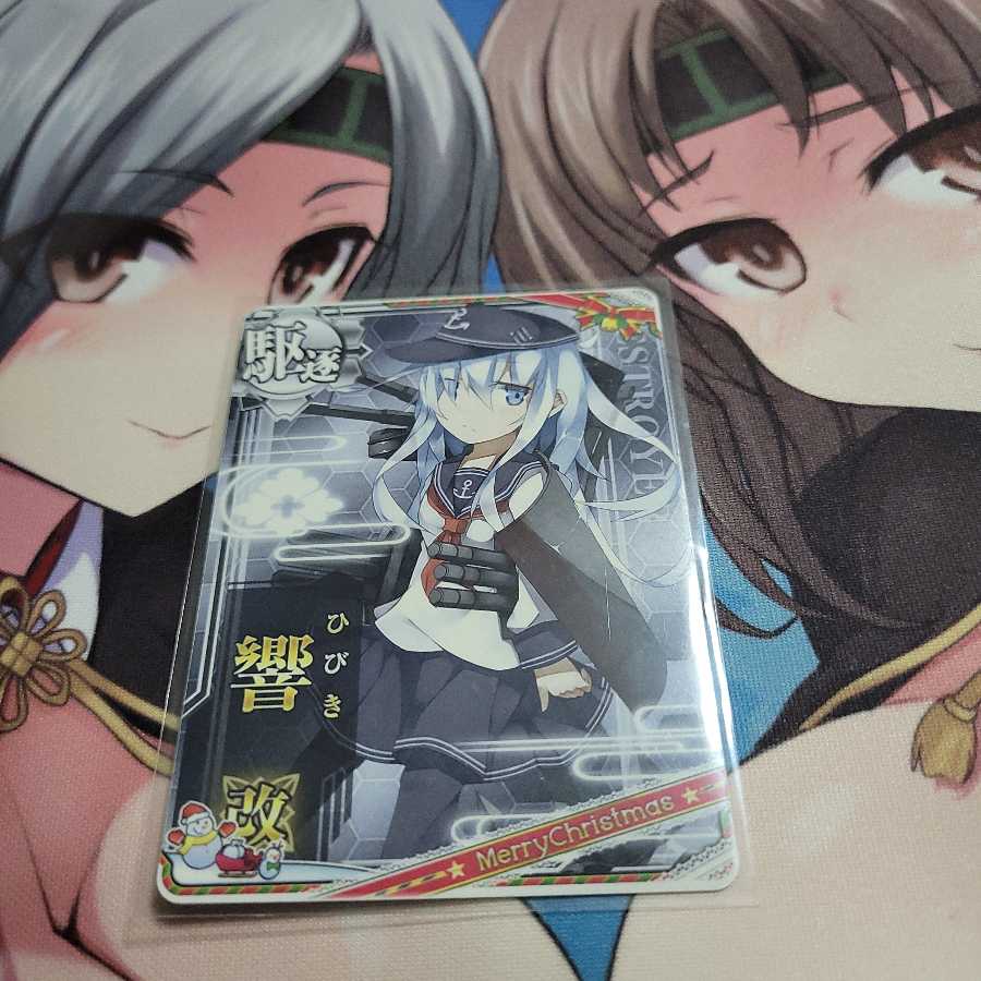 艦これアーケード　響改　クリスマス　ノーマル