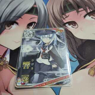 艦これアーケード　響改　クリスマス　ノーマル