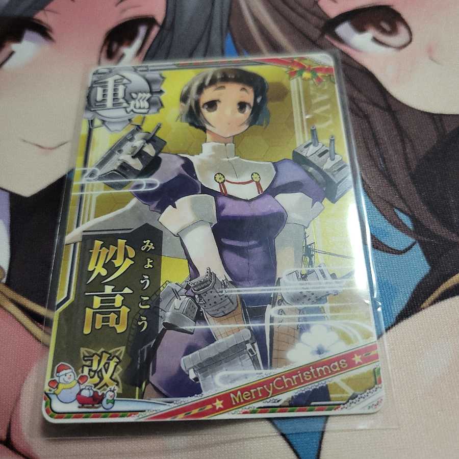 Ship Arcade Myouko Kai Ku Squirrel Mass Normal