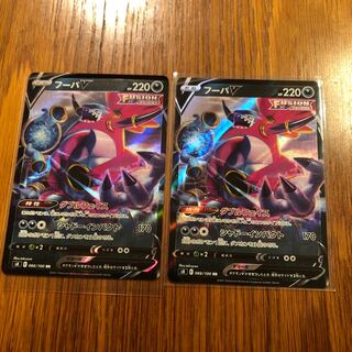 【美品】フーパV フュージョンアーツ　ポケモン