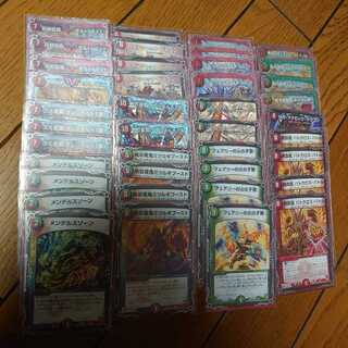 モルトNEXTデッキ