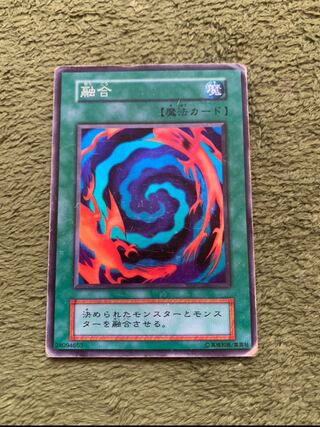 融合 スーパーレア