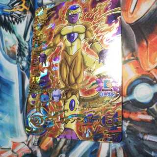 ゴールデンフリーザ　