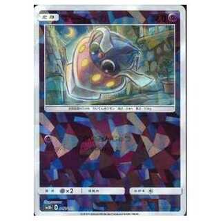 100 yen discount after 2 pieces / SM8b-042 Inkay (Kira) / Mirror