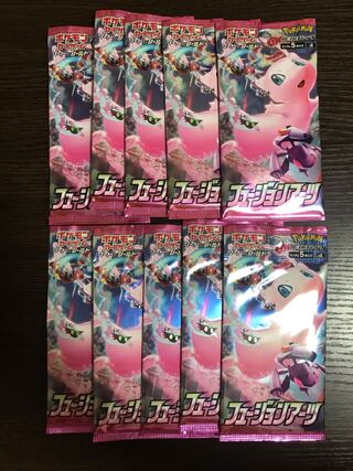 フュージョンアーツ10パック