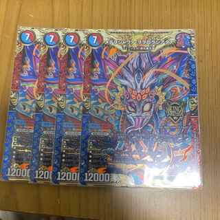 メテヲシャワァ・ヲヲロラシアタァ