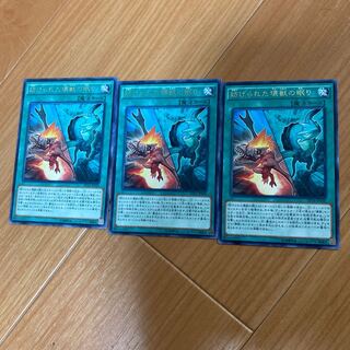 妨げられた壊獣の眠り レア