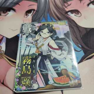 艦これアーケード　霧島改　夏帯　ノーマル