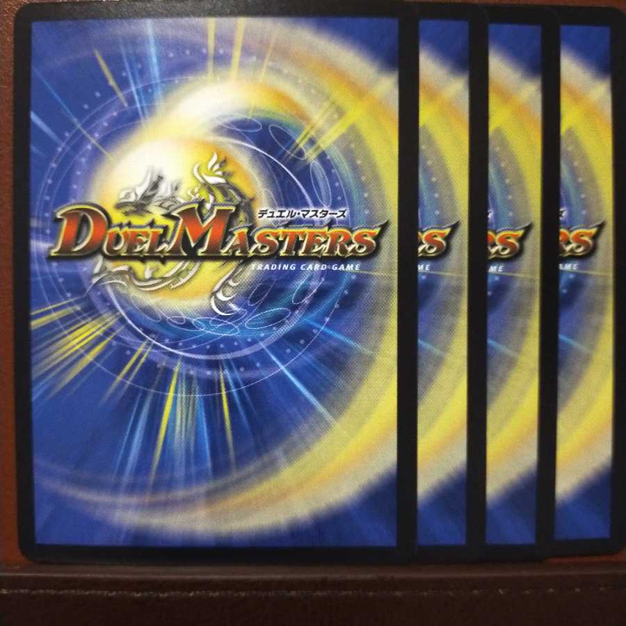 kin539セット割引 予言者クルトGS