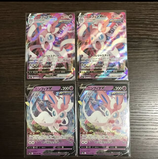 ニンフィアV ニンフィアVmax 4枚セット