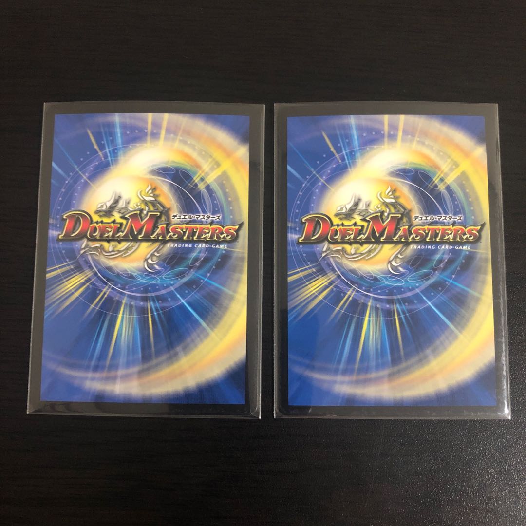 竜界電融 n・ext