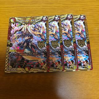 アルカディアス・モモキング