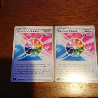 フュージョンエネルギー